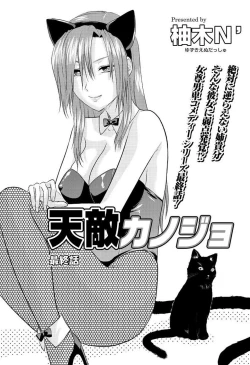 Page 155 of Men's Young 2009-09