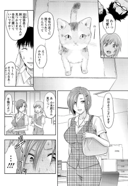 Page 156 of Men's Young 2009-09