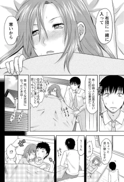 Page 160 of Men's Young 2009-09