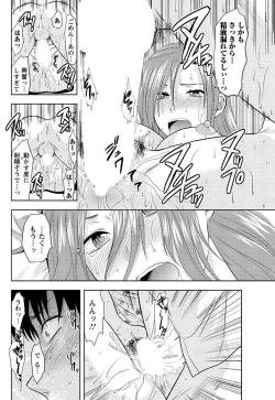 Page 170 of Men's Young 2009-09