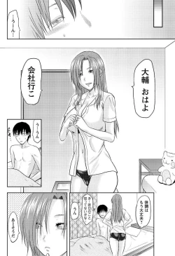 Page 172 of Men's Young 2009-09