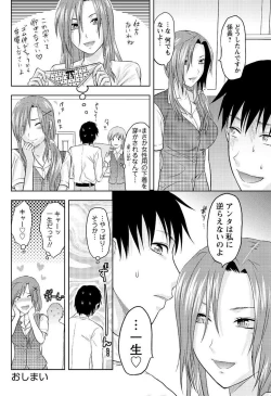 Page 174 of Men's Young 2009-09