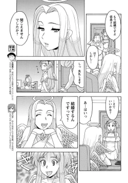 Page 177 of Men's Young 2009-09