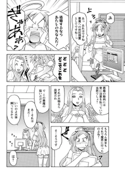 Page 178 of Men's Young 2009-09