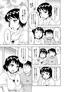 Page 183 of Men's Young 2009-09