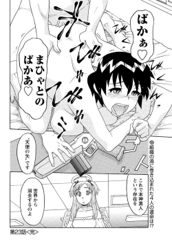 Page 194 of Men's Young 2009-09