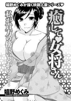 Page 195 of Men's Young 2009-09