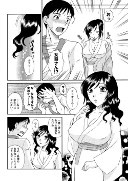 Page 200 of Men's Young 2009-09