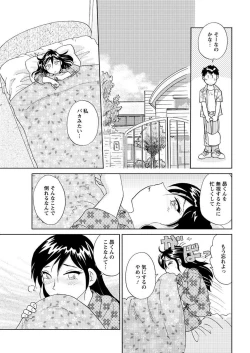 Page 217 of Men's Young 2009-09