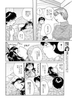 Page 220 of Men's Young 2009-09