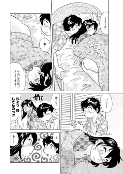 Page 222 of Men's Young 2009-09