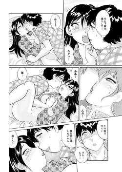 Page 224 of Men's Young 2009-09