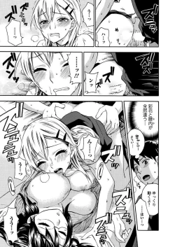 Page 23 of Men's Young 2009-09