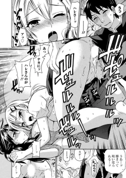 Page 26 of Men's Young 2009-09