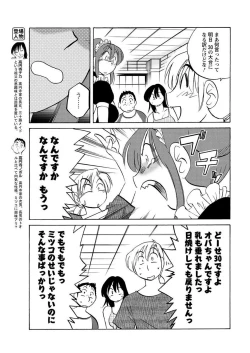 Page 33 of Men's Young 2009-09