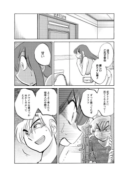 Page 37 of Men's Young 2009-09