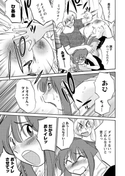 Page 39 of Men's Young 2009-09