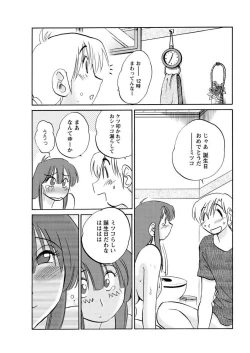 Page 47 of Men's Young 2009-09