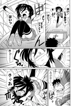 Page 55 of Men's Young 2009-09