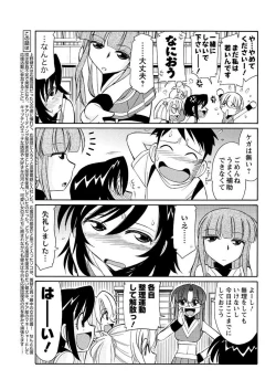 Page 57 of Men's Young 2009-09