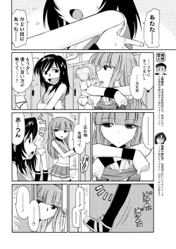 Page 58 of Men's Young 2009-09