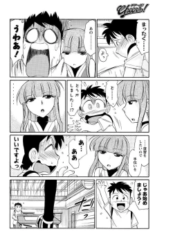 Page 60 of Men's Young 2009-09