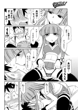 Page 62 of Men's Young 2009-09