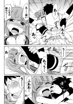 Page 66 of Men's Young 2009-09