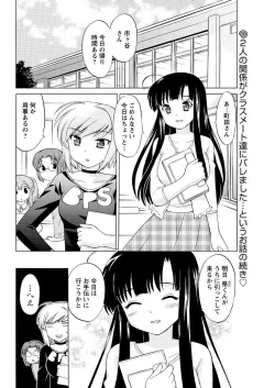 Page 70 of Men's Young 2009-09