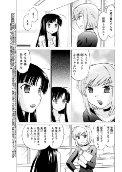 Page 71 of Men's Young 2009-09