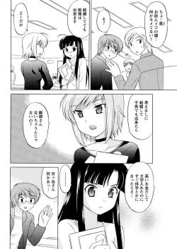 Page 72 of Men's Young 2009-09