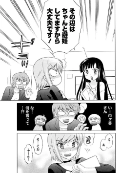 Page 73 of Men's Young 2009-09