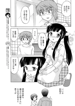 Page 77 of Men's Young 2009-09