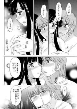 Page 82 of Men's Young 2009-09