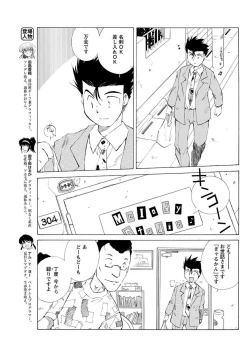 Page 95 of Men's Young 2009-09