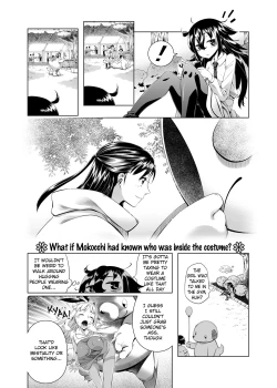 Page 2 of Watashi ga Kimashita no wa dou Kangaete mo Senpai ga Warui! | No Matter How You Look At It, It's Senpai's Fault that I Came!