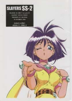 Page 1 of Slayers SS 2 | Slayers So Sweet 2