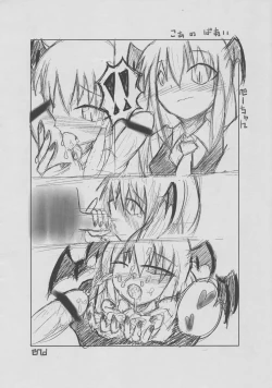 Page 11 of Erokopibon