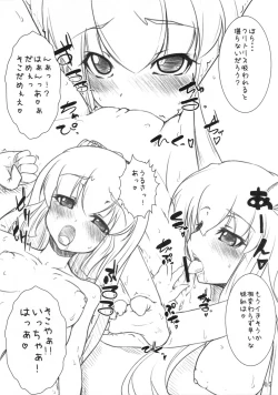 Page 4 of infinite loopAfter