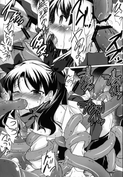 Page 12 of LO Rin Jyuurin