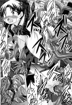 Page 15 of LO Rin Jyuurin