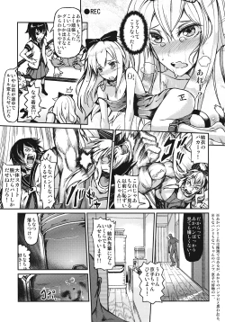 Page 6 of Goraku no Toriko