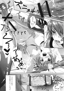 Page 12 of Cut and Come Again