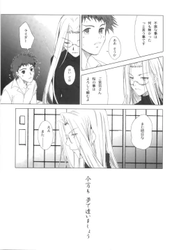 Page 100 of SAPPHIRE