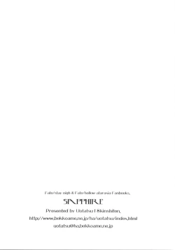 Page 105 of SAPPHIRE