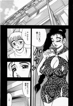 Page 171 of COMIC Momohime 2002-09