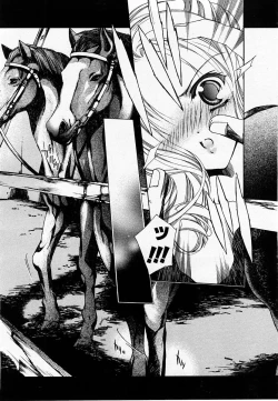 Page 252 of COMIC Momohime 2002-09