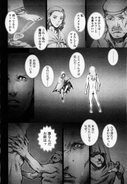 Page 330 of COMIC Momohime 2002-09