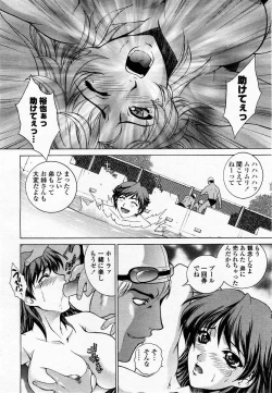 Page 38 of COMIC Momohime 2002-09