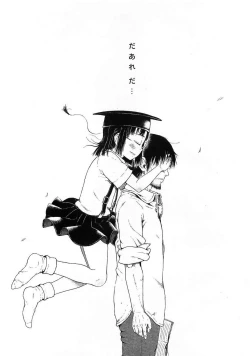 Page 101 of Mad Scientist Ootori Kanae